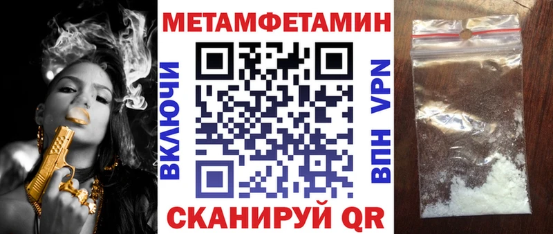 АМФ 97%  Купить где  Гороховец 