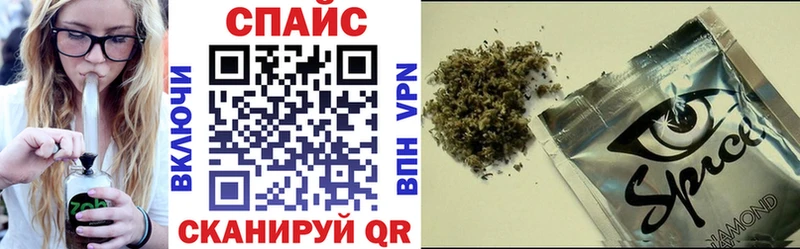 Купить закладки  Гороховец  БУТИРАТ 1.4BDO 