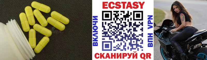 Купить закладки  Гороховец  ЭКСТАЗИ louis Vuitton 