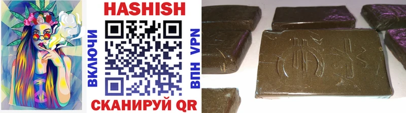 ГАШИШ Premium  Купить где  Гороховец 