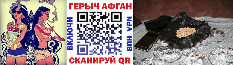 Купить где  Гороховец  ГЕРОИН герыч 