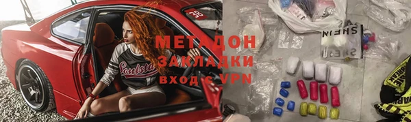 синтетический гашиш Бронницы