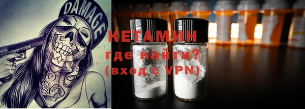 метадон Бугульма
