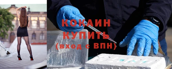 метадон Бугульма