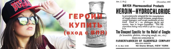марки lsd Бородино