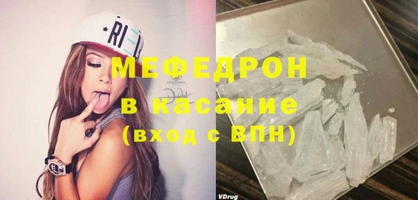 синтетический гашиш Бронницы