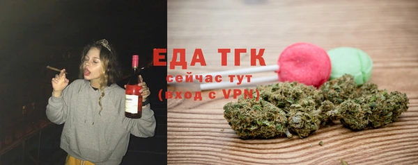 синтетический гашиш Бронницы