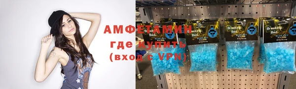 марки lsd Бородино