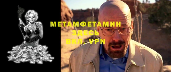 метадон Бугульма