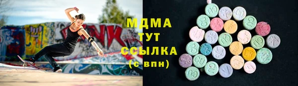 марки lsd Бородино