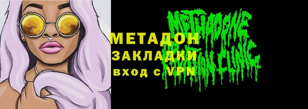 дурь Богородск