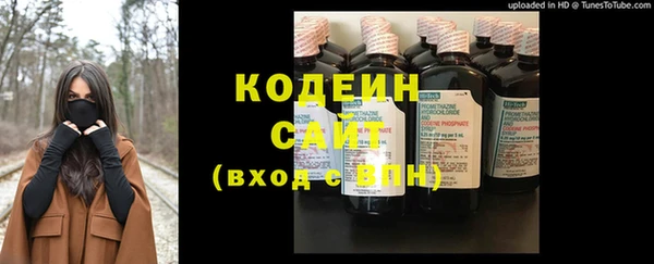 синтетический гашиш Бронницы