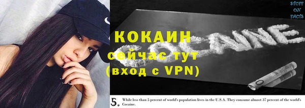 метадон Бугульма