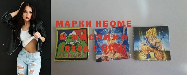 метадон Бугульма
