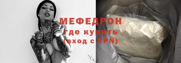 метадон Бугульма