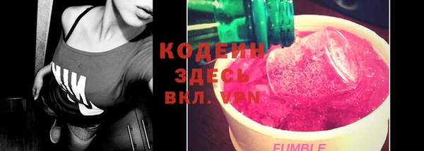 марки lsd Бородино