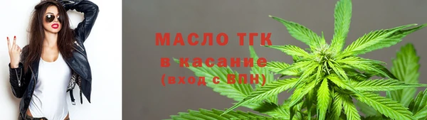 марки lsd Бородино