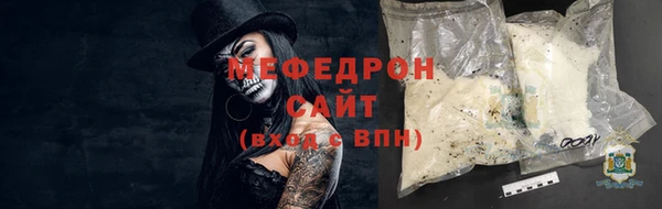 синтетический гашиш Бронницы
