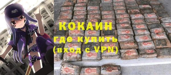 синтетический гашиш Бронницы