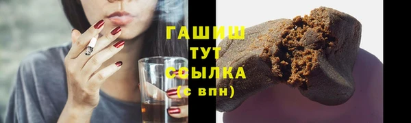 марки lsd Бородино