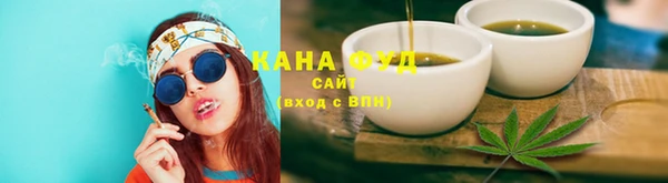 синтетический гашиш Бронницы