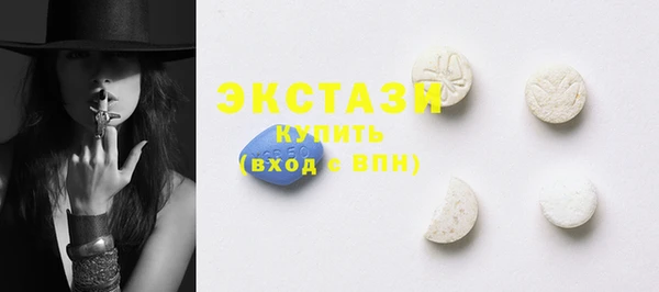 синтетический гашиш Бронницы