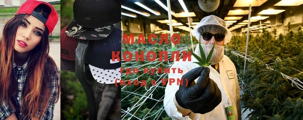 мефедрон мука Богородицк