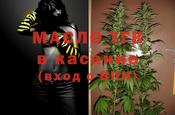 синтетический гашиш Бронницы