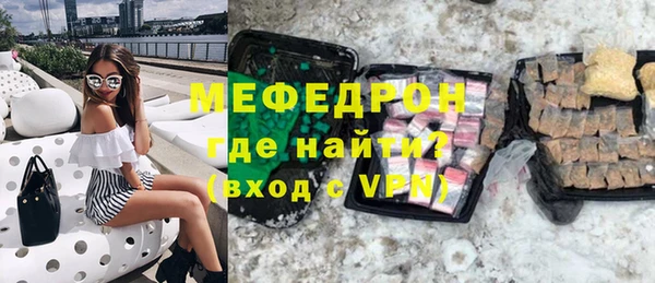 марки lsd Бородино