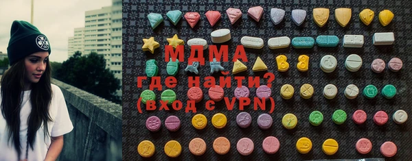 метадон Бугульма