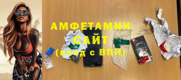 марки lsd Бородино
