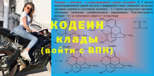 метадон Бугульма