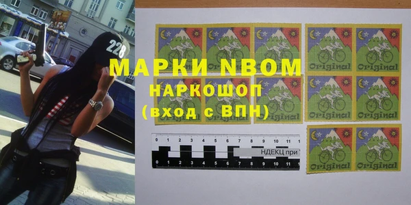 метадон Бугульма