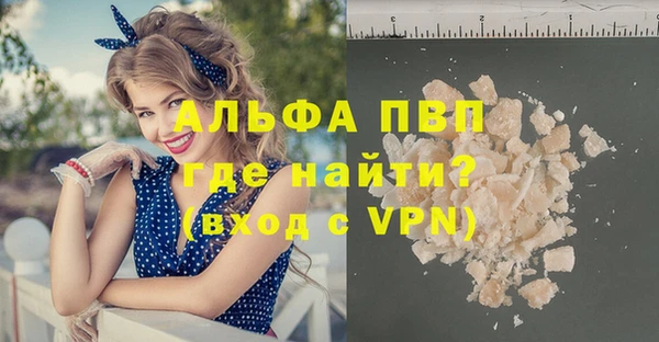 метадон Бугульма