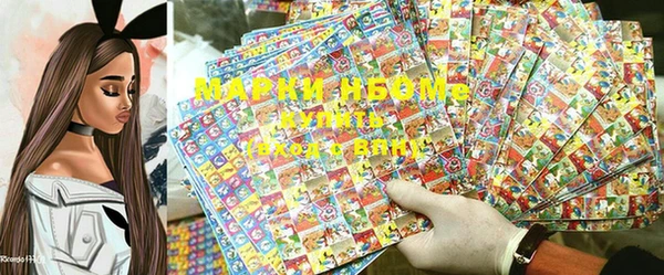 синтетический гашиш Бронницы