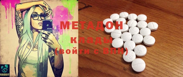 метадон Бугульма