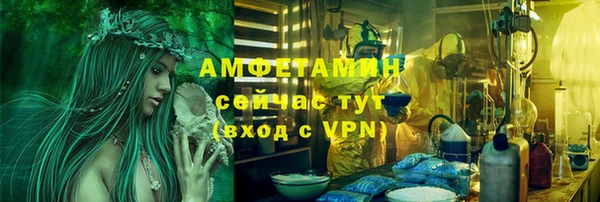 синтетический гашиш Бронницы