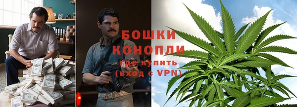 синтетический гашиш Бронницы
