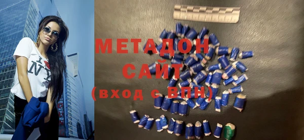 марки lsd Бородино