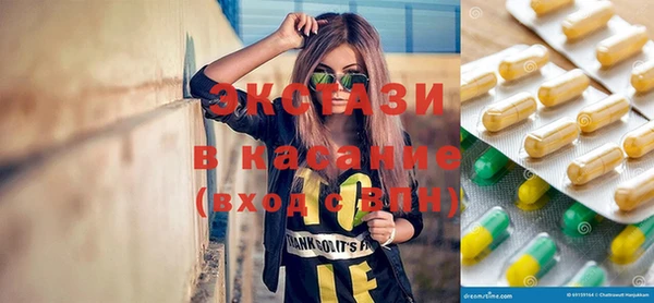 синтетический гашиш Бронницы