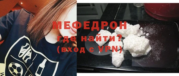 мефедрон мука Богородицк