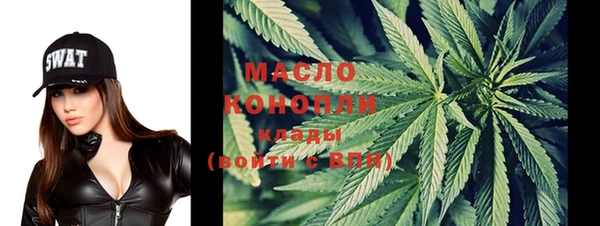 метадон Бугульма