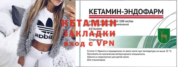 метадон Бугульма