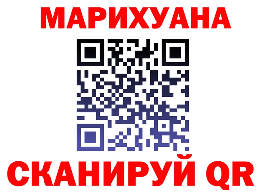 ГАШ Premium зеркало darknet гидра Гороховец