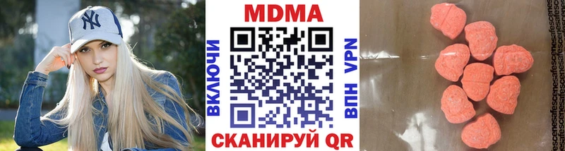 MDMA crystal  Купить где  Гороховец 