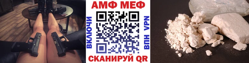 Купить  Гороховец  МЕТАМФЕТАМИН кристалл 