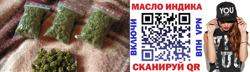 Дистиллят ТГК Wax  Купить где  Гороховец 