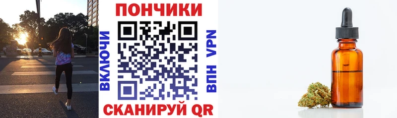 Купить закладки  Гороховец  Канабис Bruce Banner 
